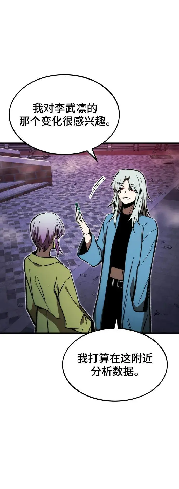 [第102话] 回归 第34页