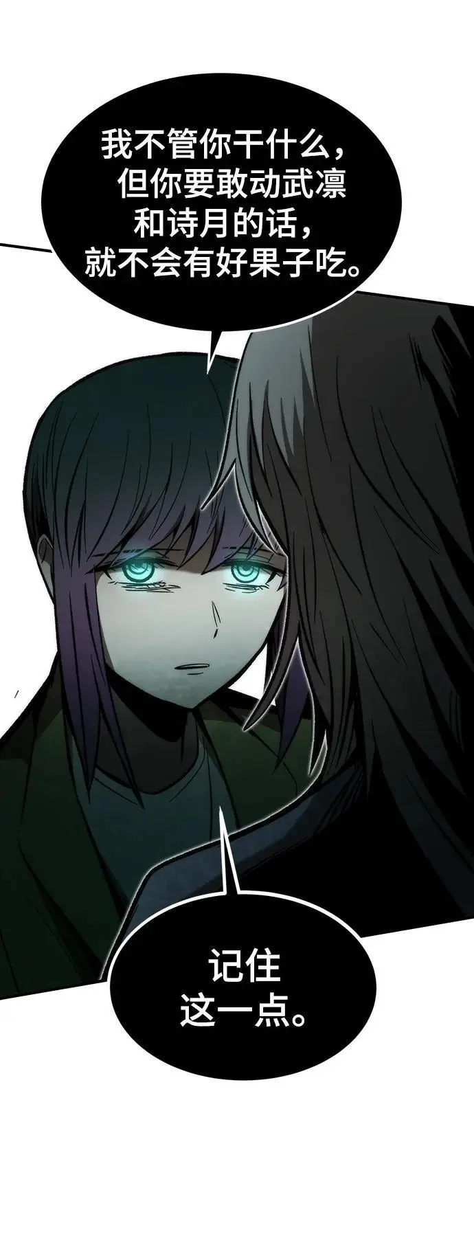 [第102话] 回归 第36页