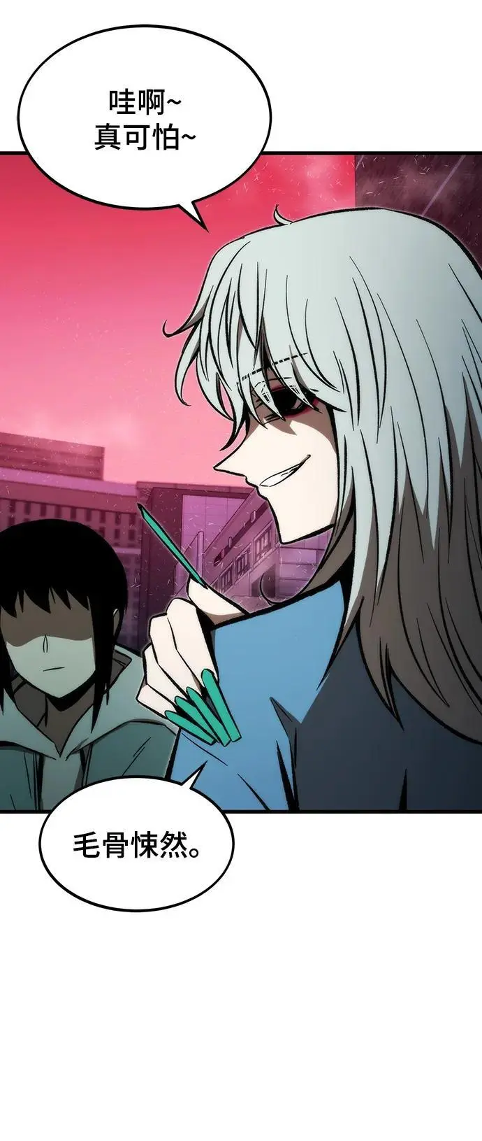 [第102话] 回归 第38页