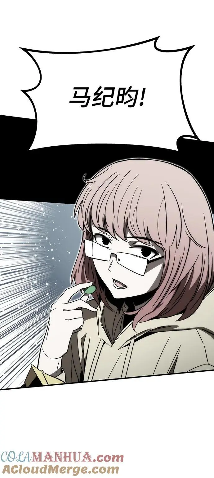 [第102话] 回归 第57页