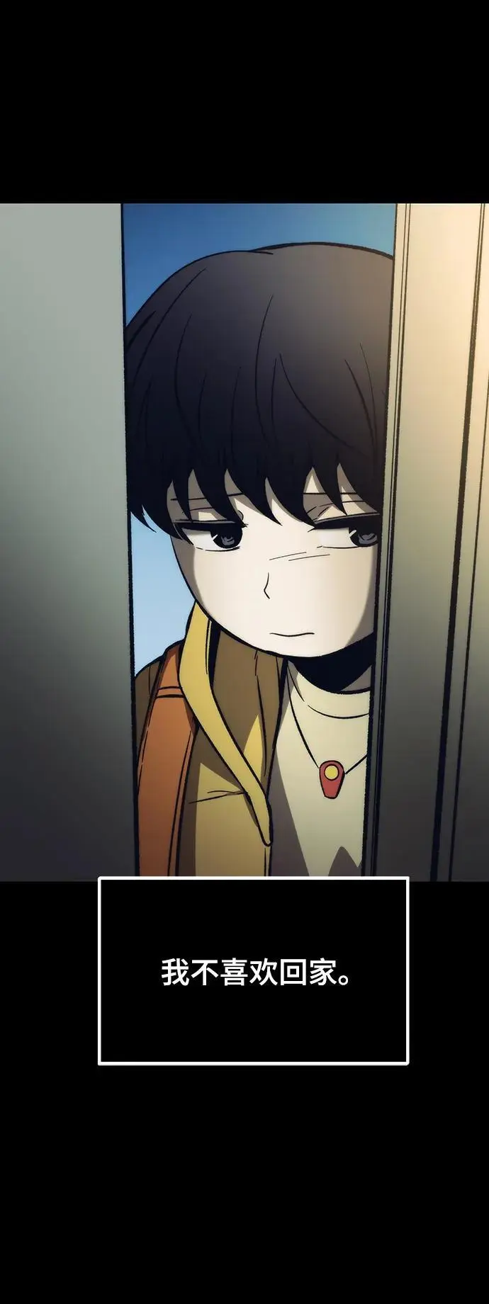 [第102话] 回归 第71页