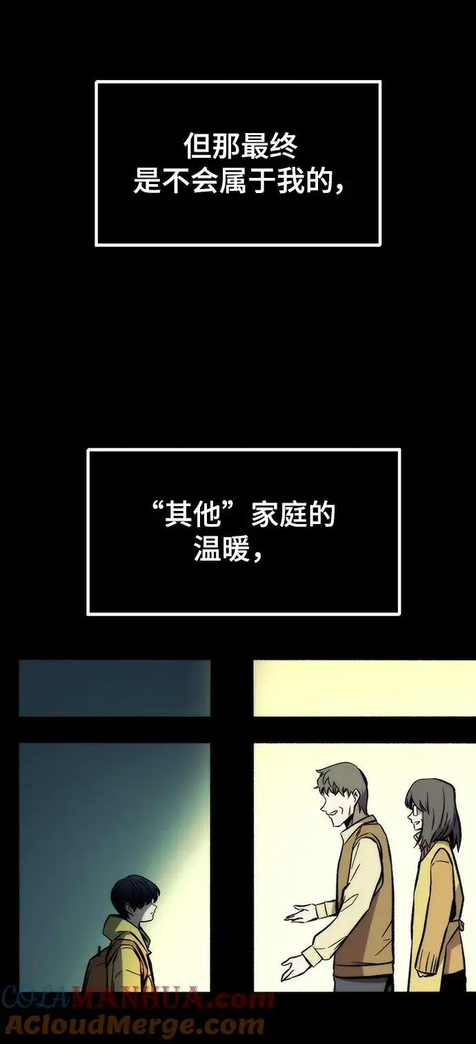 [第102话] 回归 第73页