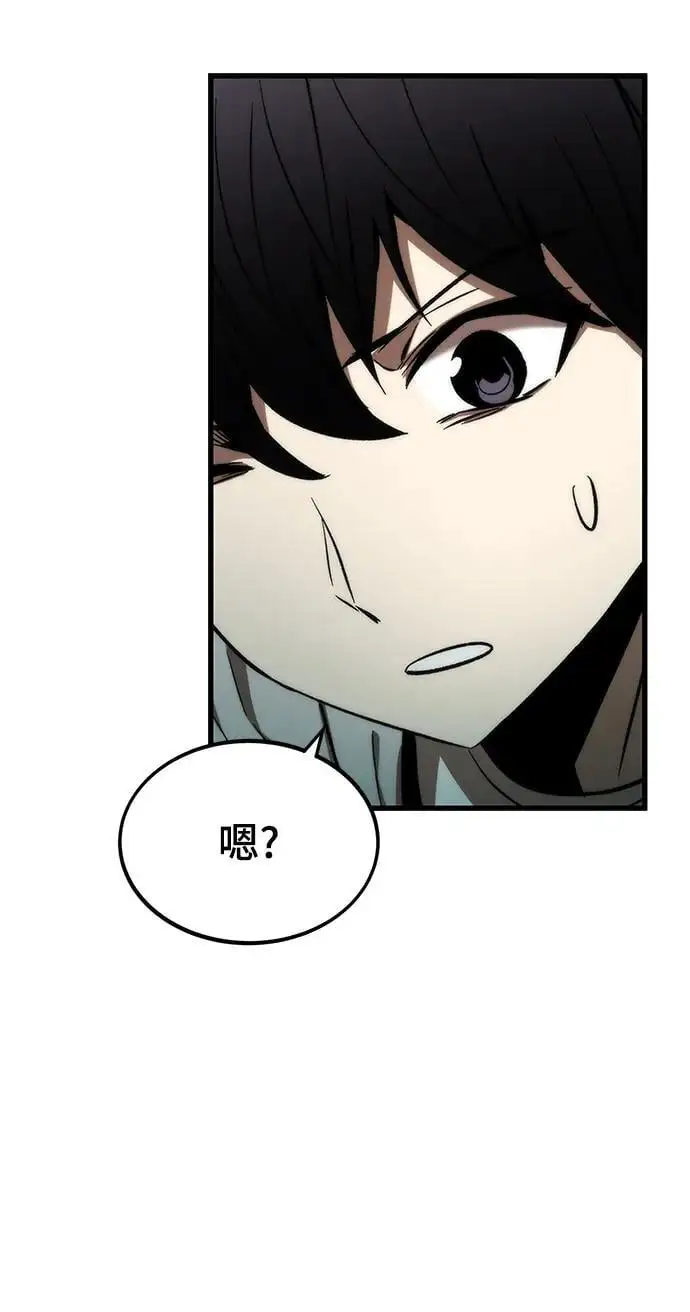 [第102话] 回归 第84页