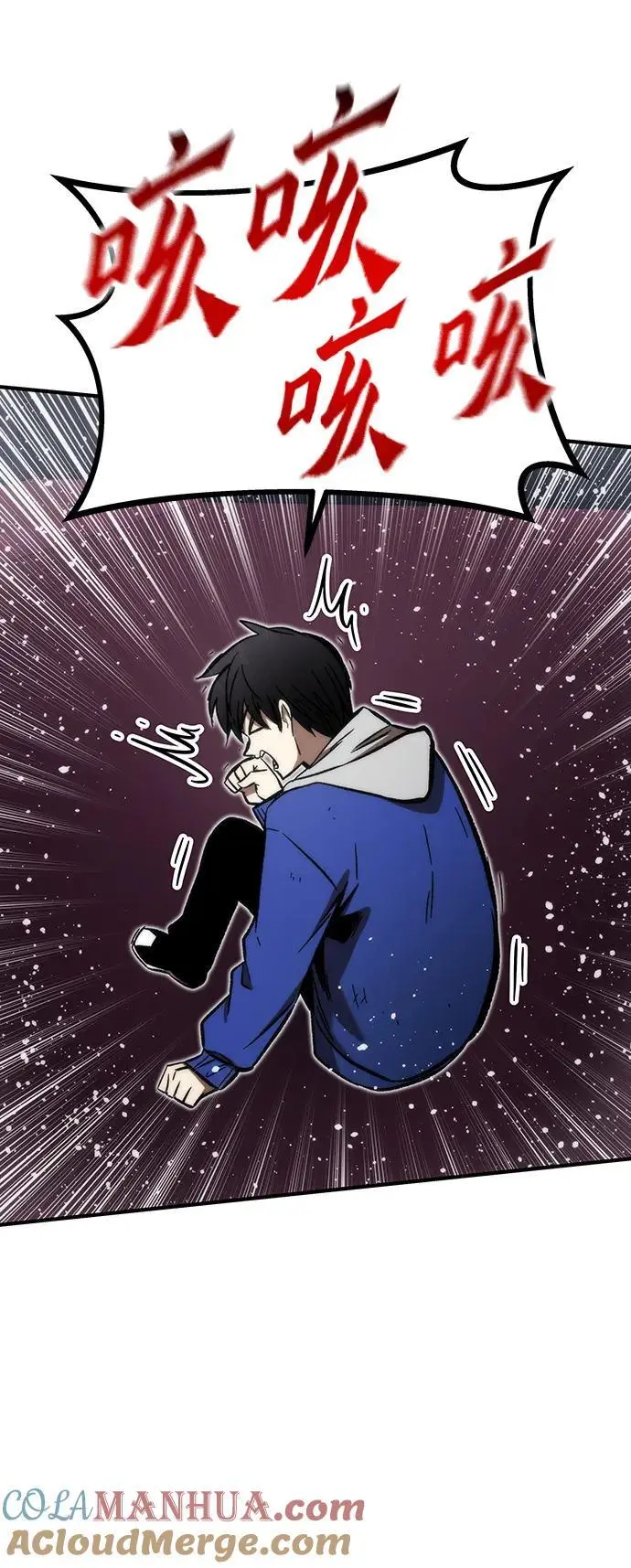[第102话] 回归 第89页