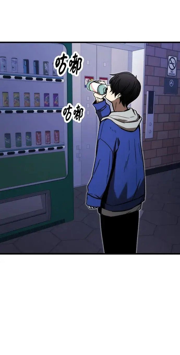 [第102话] 回归 第98页