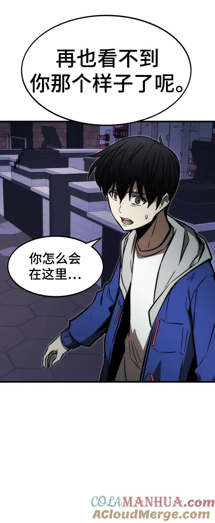 [第102话] 回归 第109页