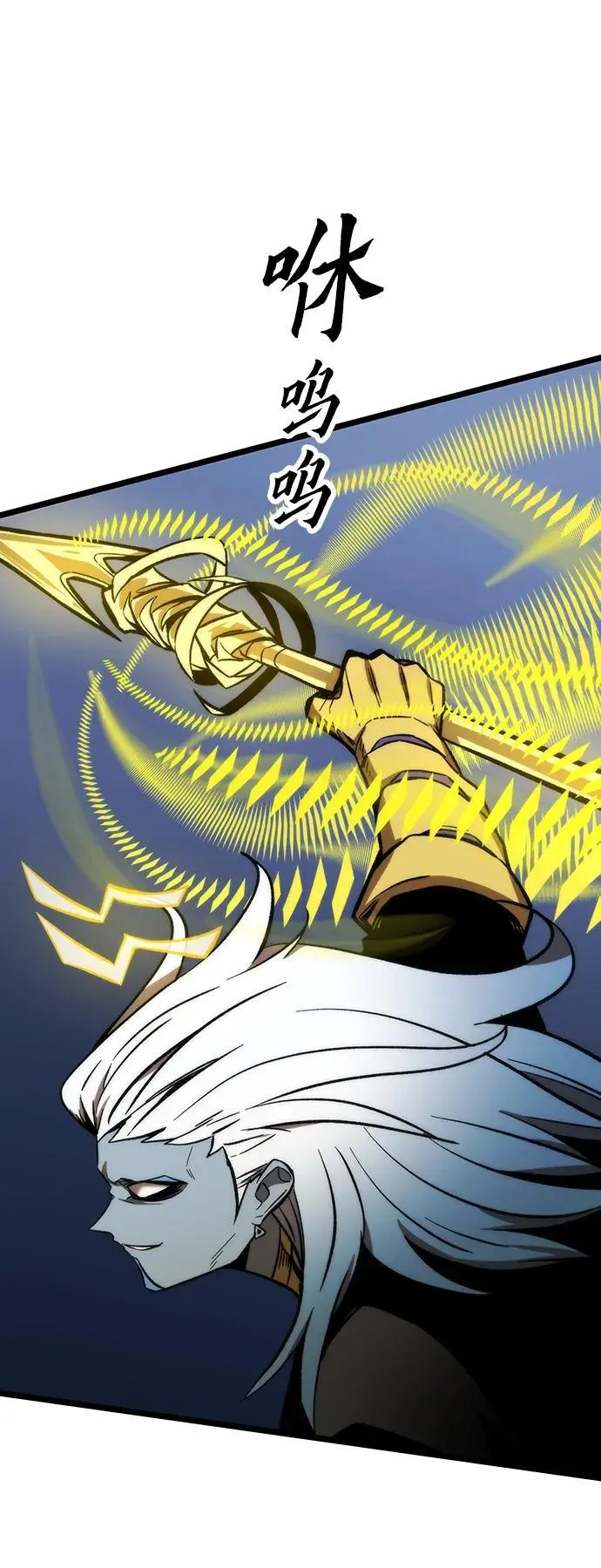 [第99话] 游戏幻想 第22页