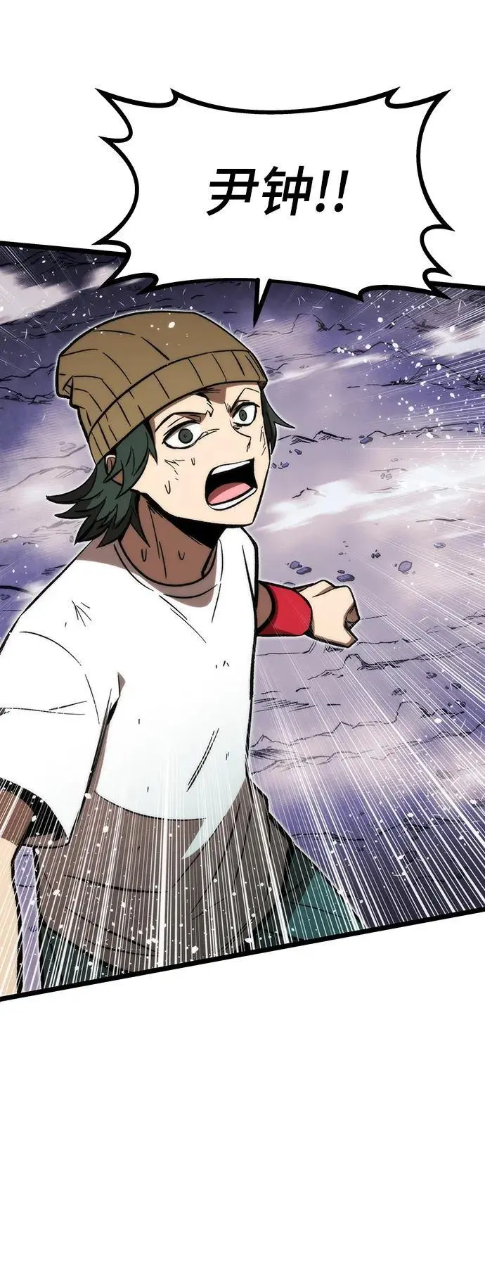 [第99话] 游戏幻想 第27页