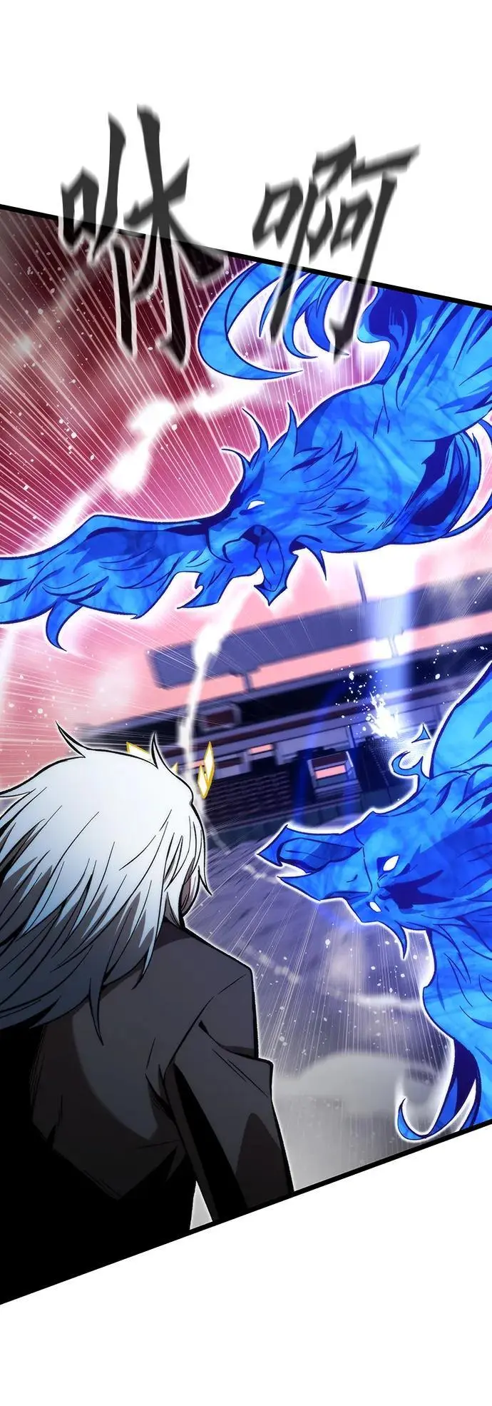 [第99话] 游戏幻想 第32页