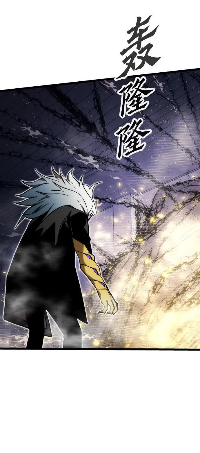 [第99话] 游戏幻想 第51页