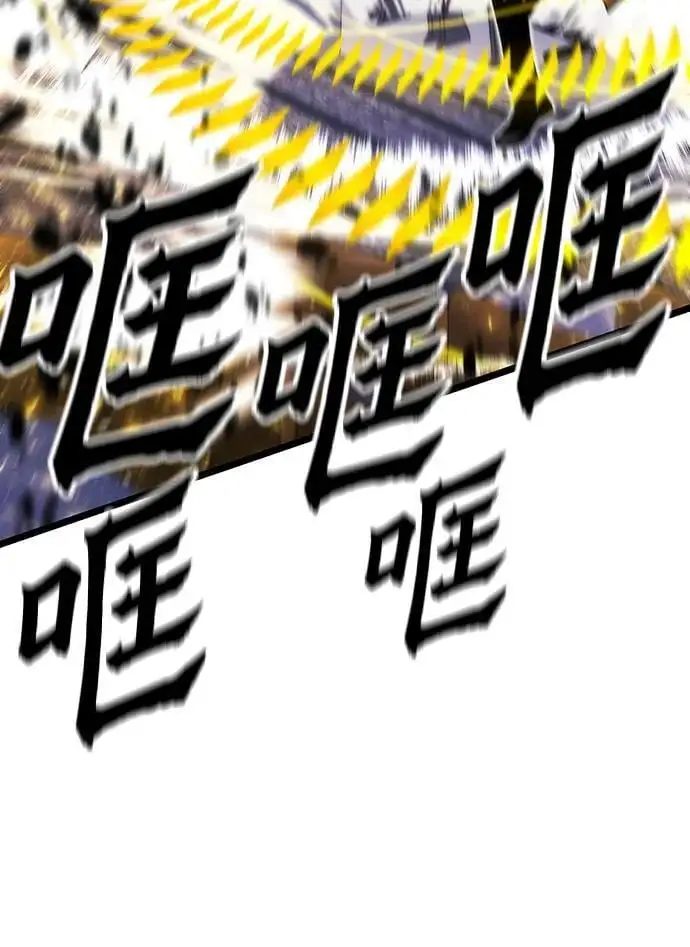 [第99话] 游戏幻想 第72页