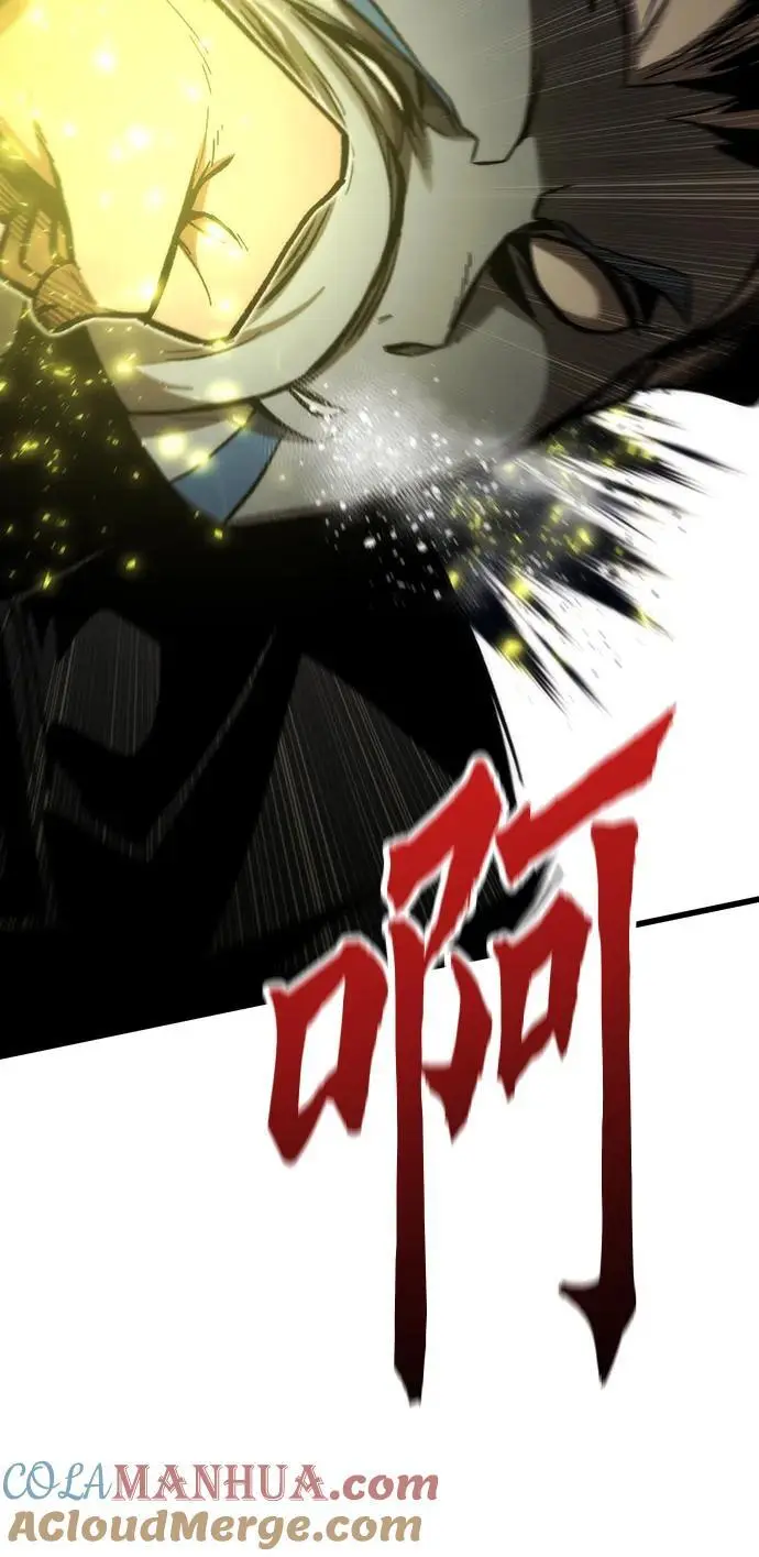 [第99话] 游戏幻想 第77页