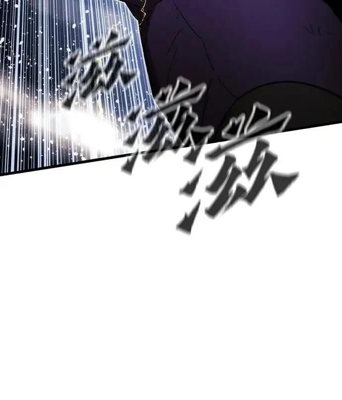 [第99话] 游戏幻想 第80页