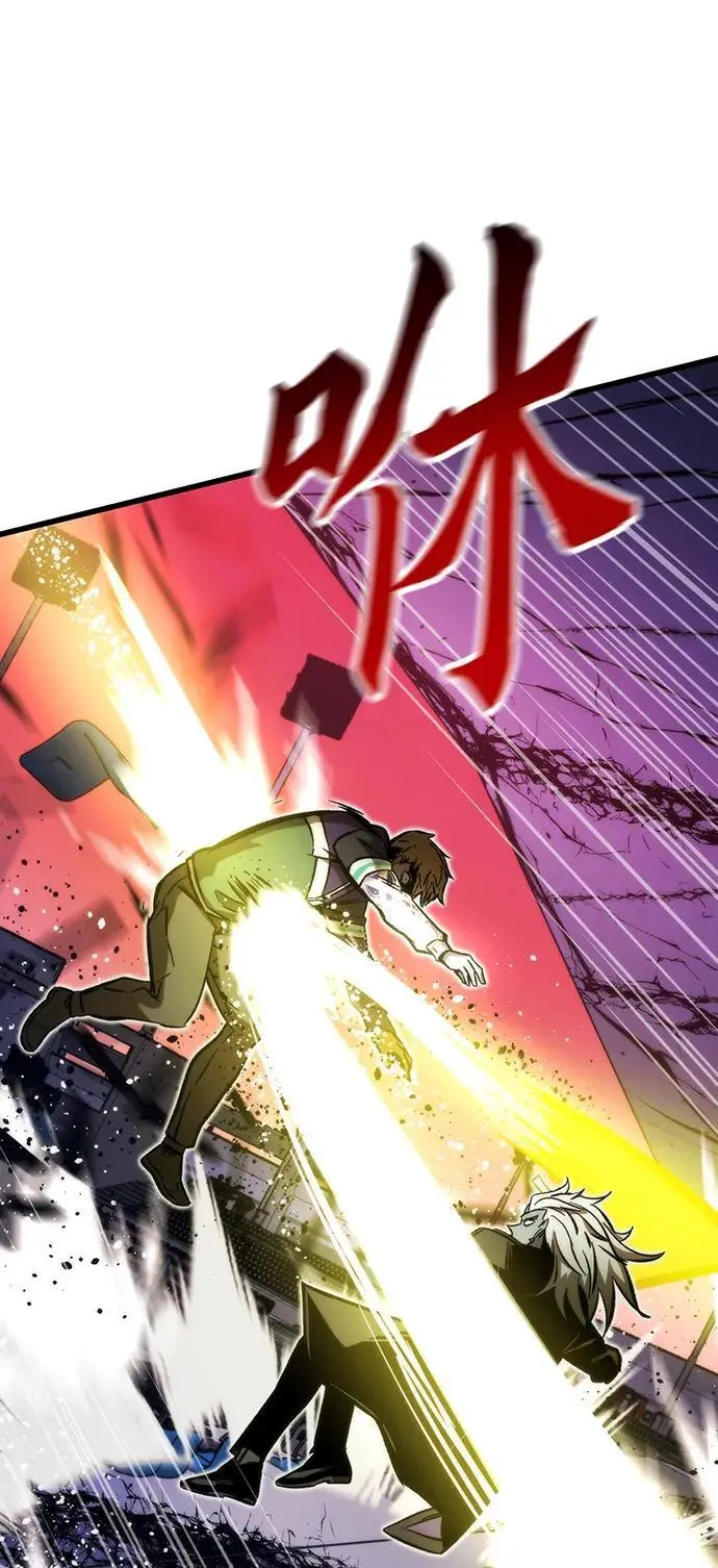 [第99话] 游戏幻想 第82页
