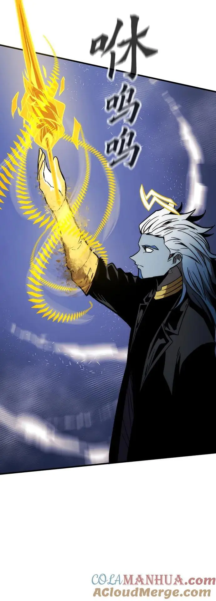 [第99话] 游戏幻想 第93页
