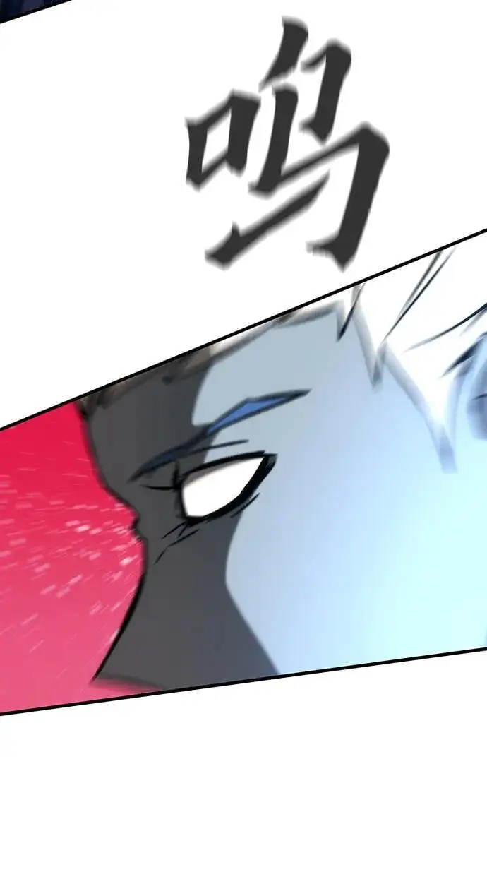 [第99话] 游戏幻想 第100页