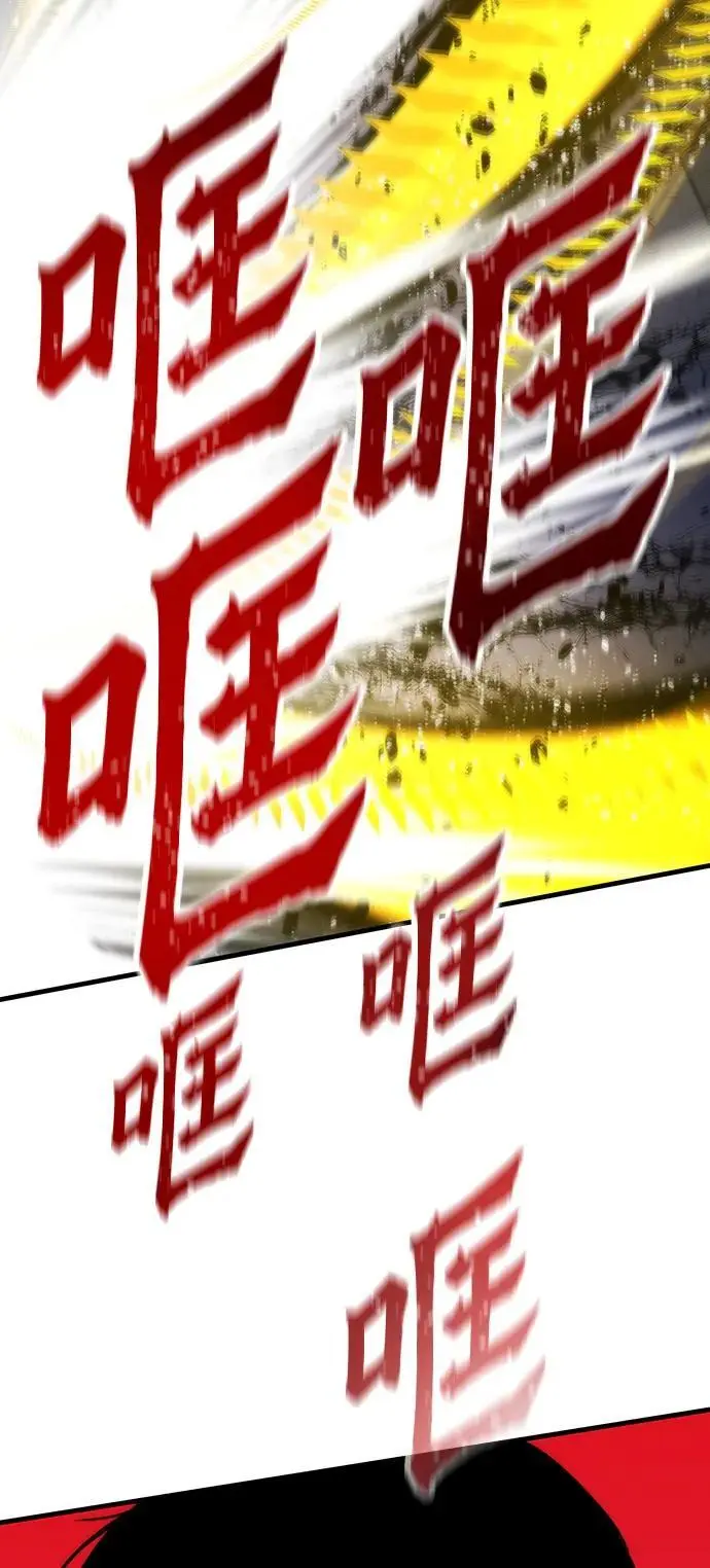 [第99话] 游戏幻想 第107页