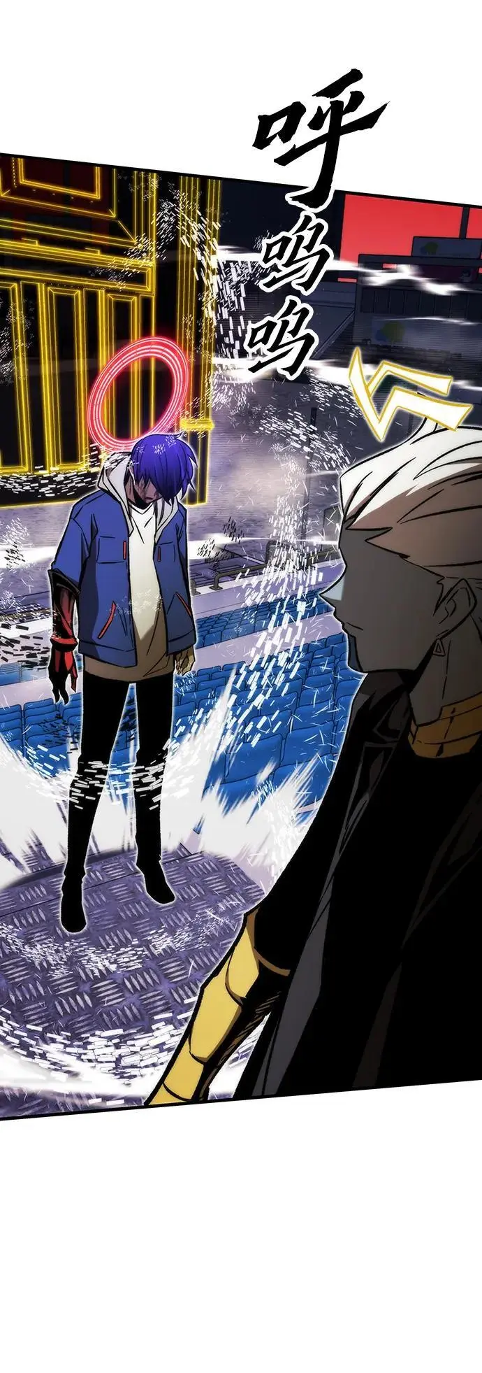 [第99话] 游戏幻想 第115页