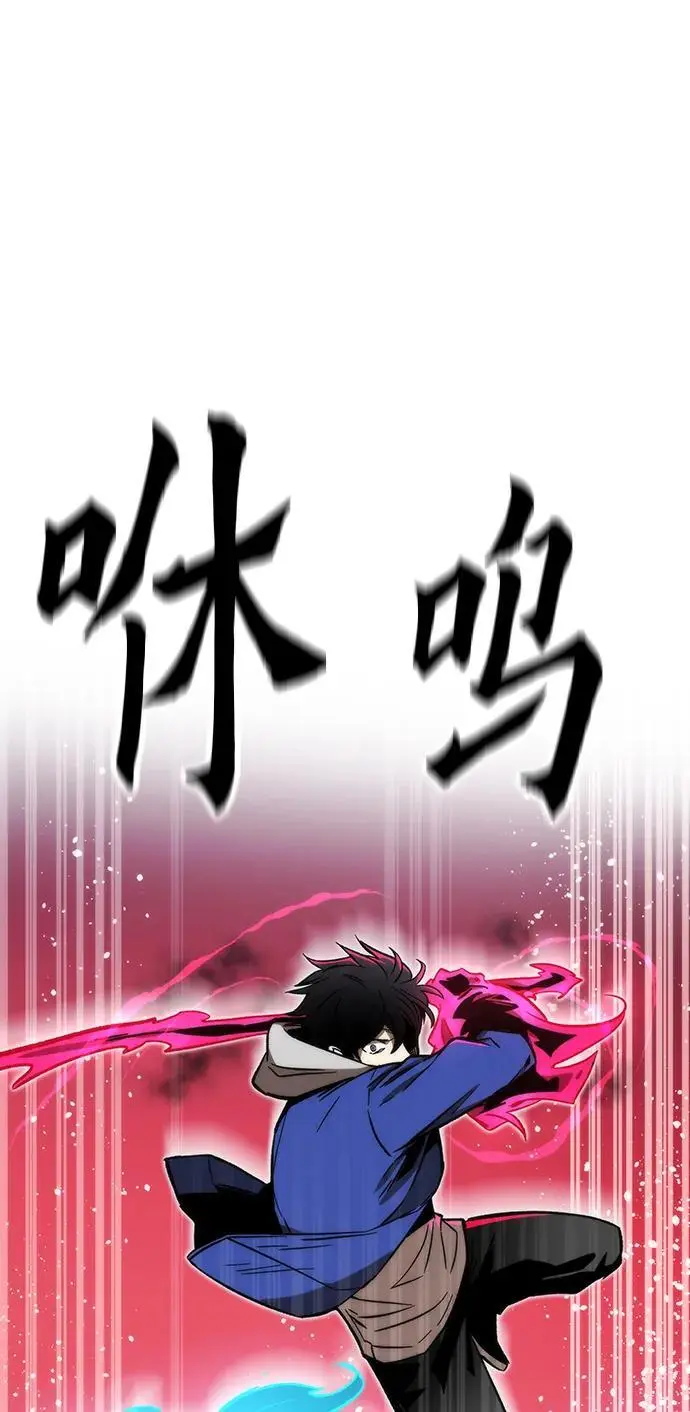 [第98话] 弱肉强食 第2页