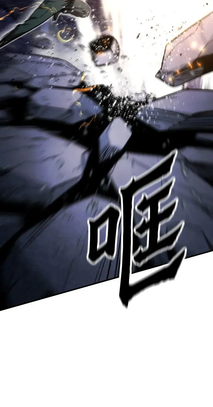 [第98话] 弱肉强食 第7页