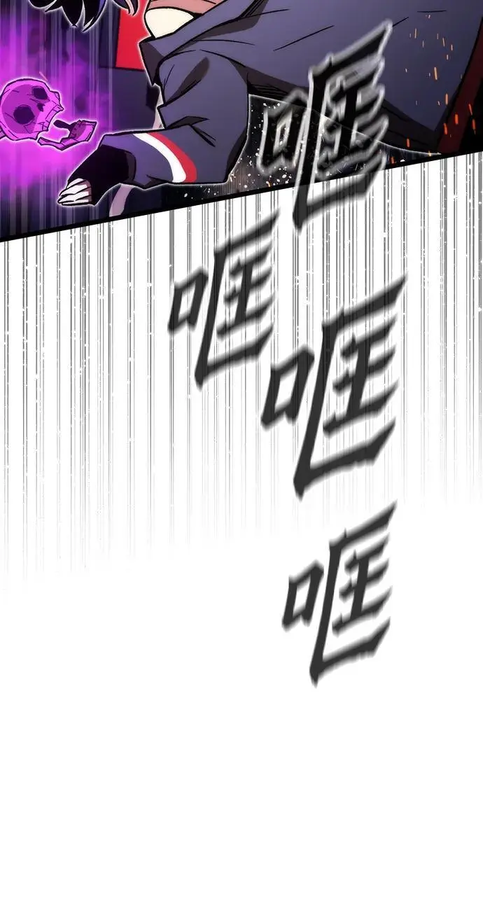 [第98话] 弱肉强食 第67页
