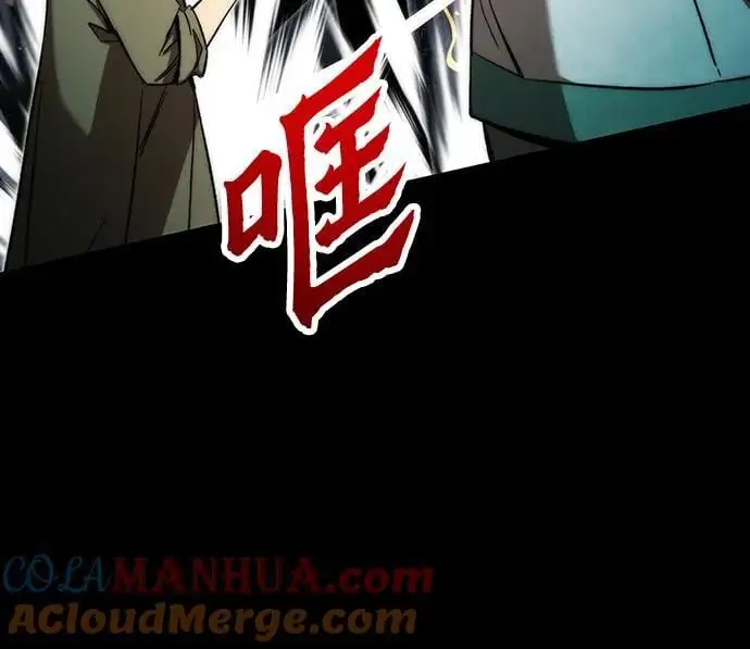 [第97话] 竞技场 第5页