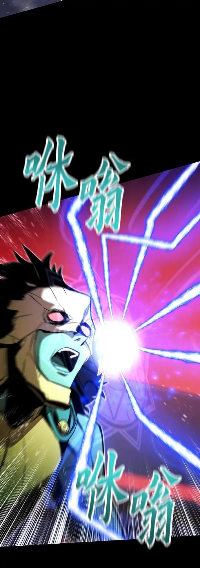 [第97话] 竞技场 第28页