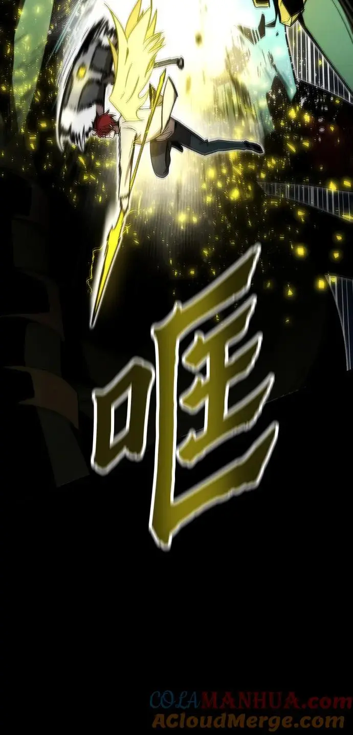 [第97话] 竞技场 第33页