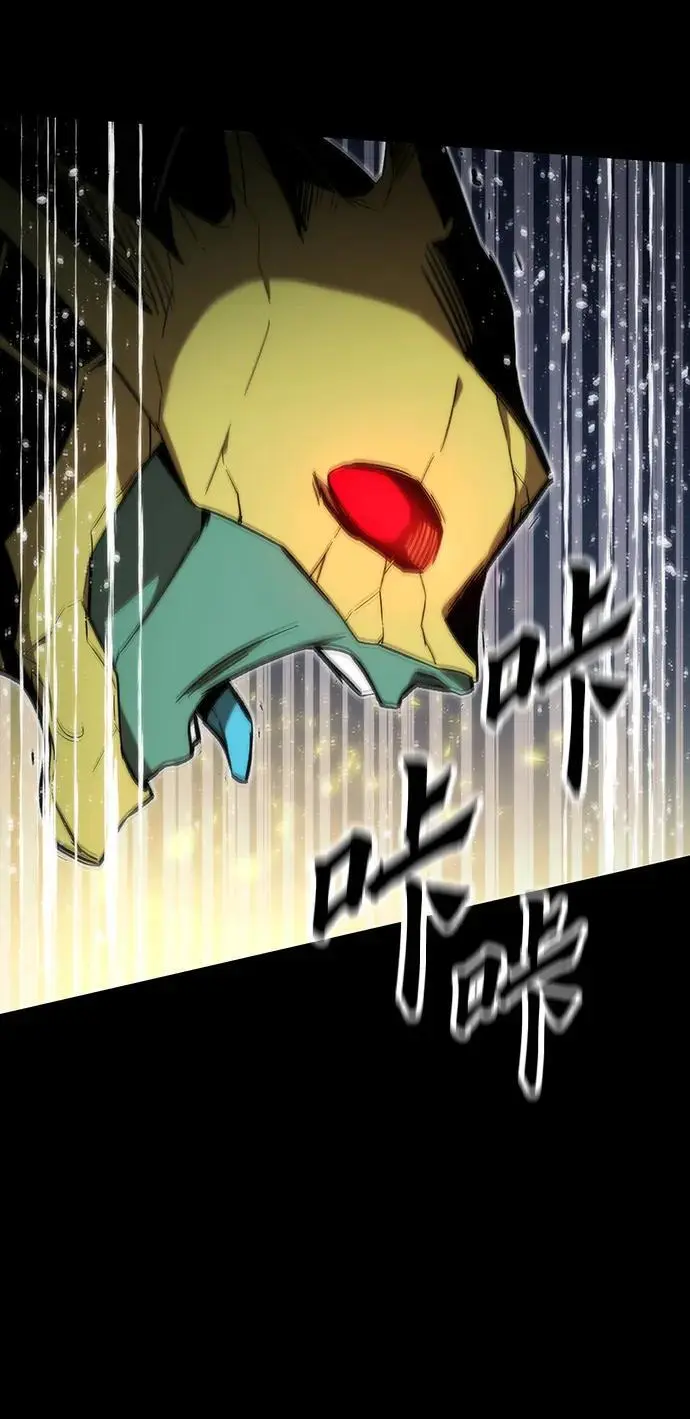 [第97话] 竞技场 第34页