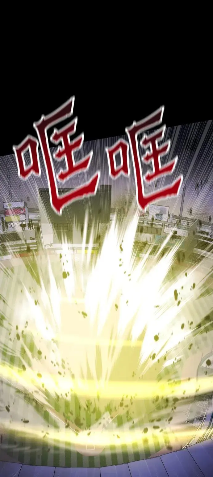 [第97话] 竞技场 第40页