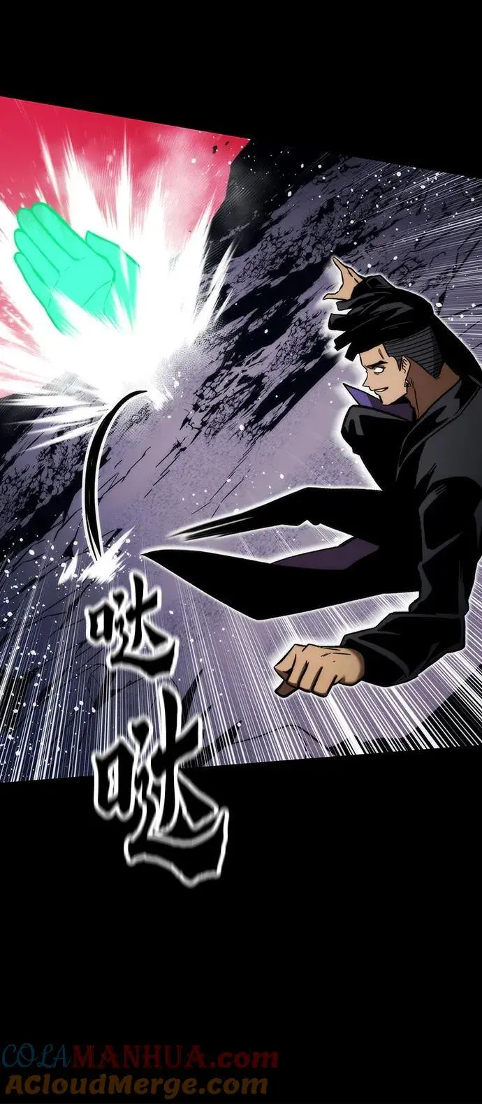 [第97话] 竞技场 第53页