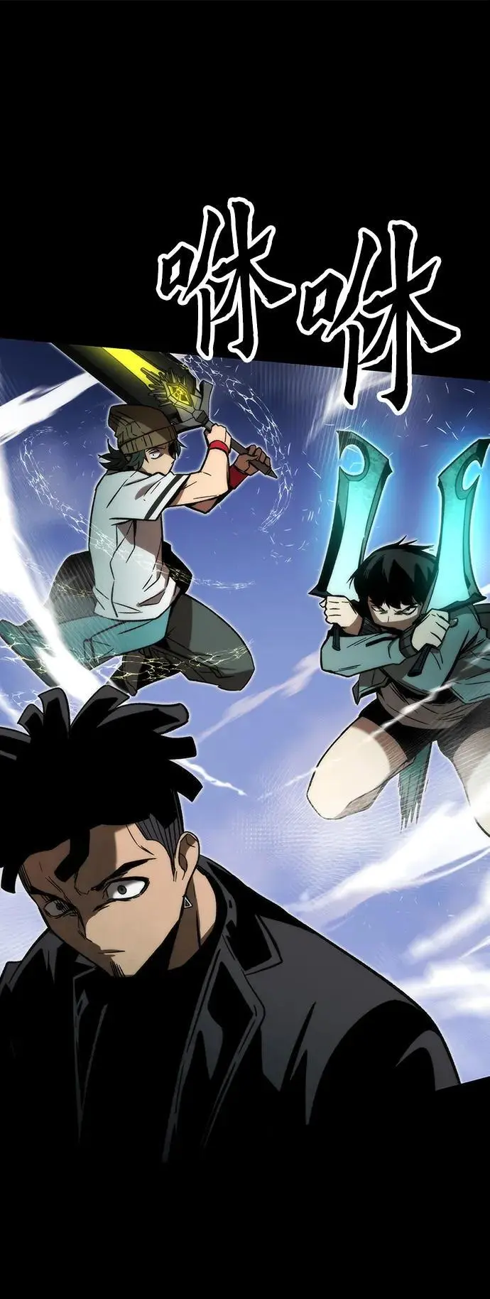 [第97话] 竞技场 第54页