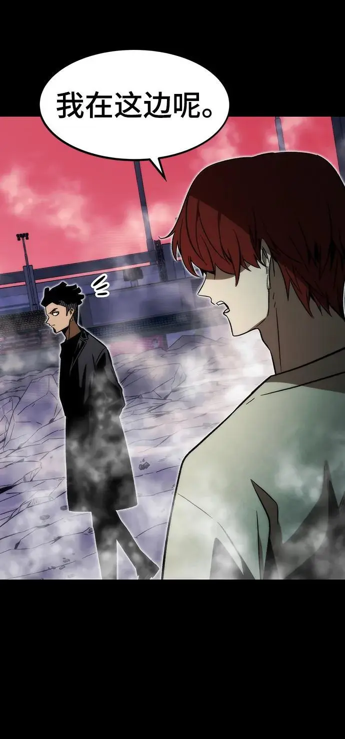 [第97话] 竞技场 第70页