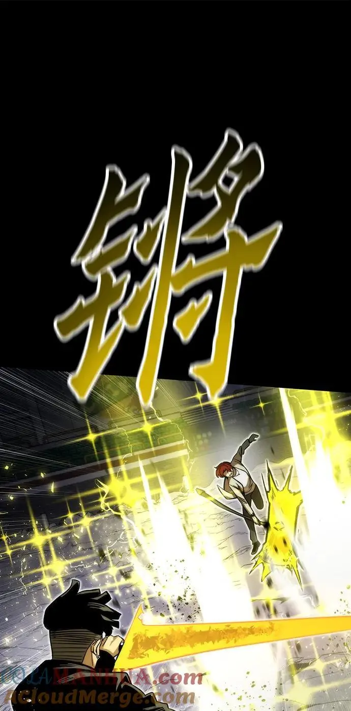 [第97话] 竞技场 第81页