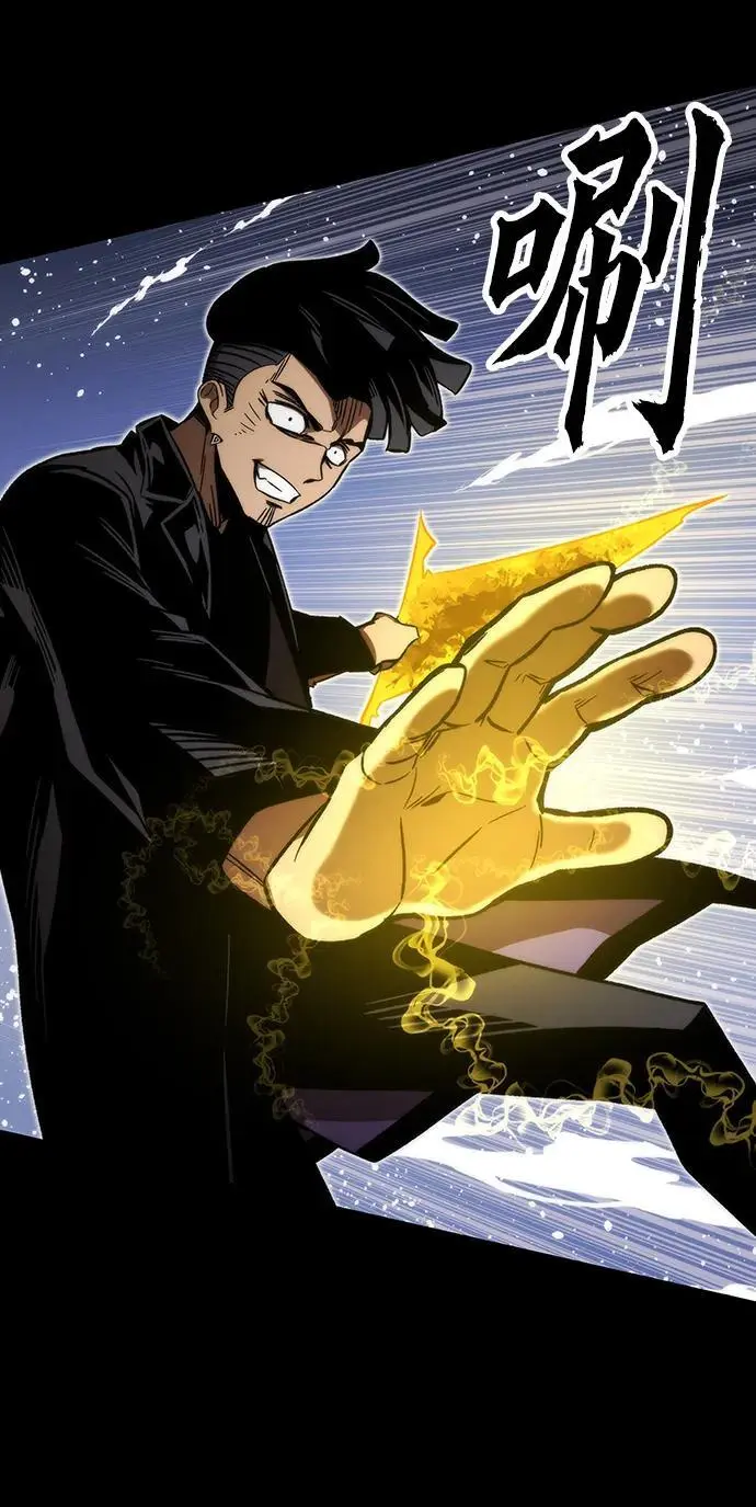 [第97话] 竞技场 第83页