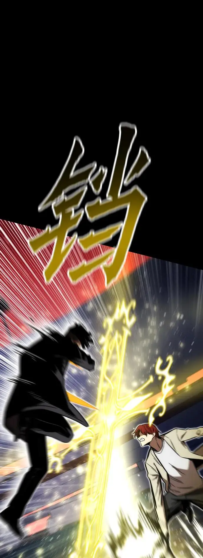[第97话] 竞技场 第88页