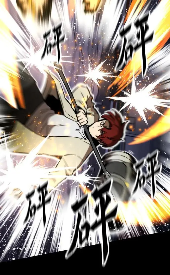 [第97话] 竞技场 第96页