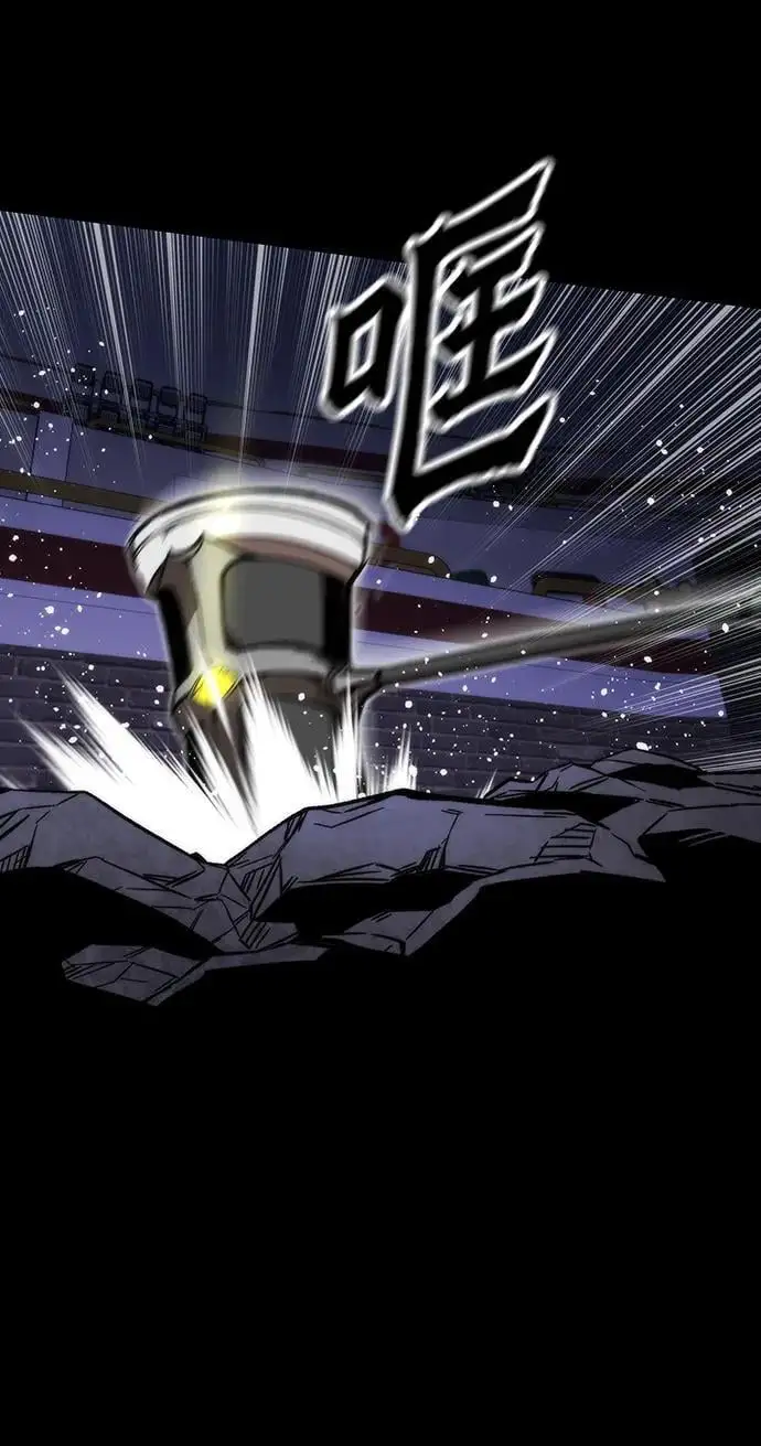 [第97话] 竞技场 第103页