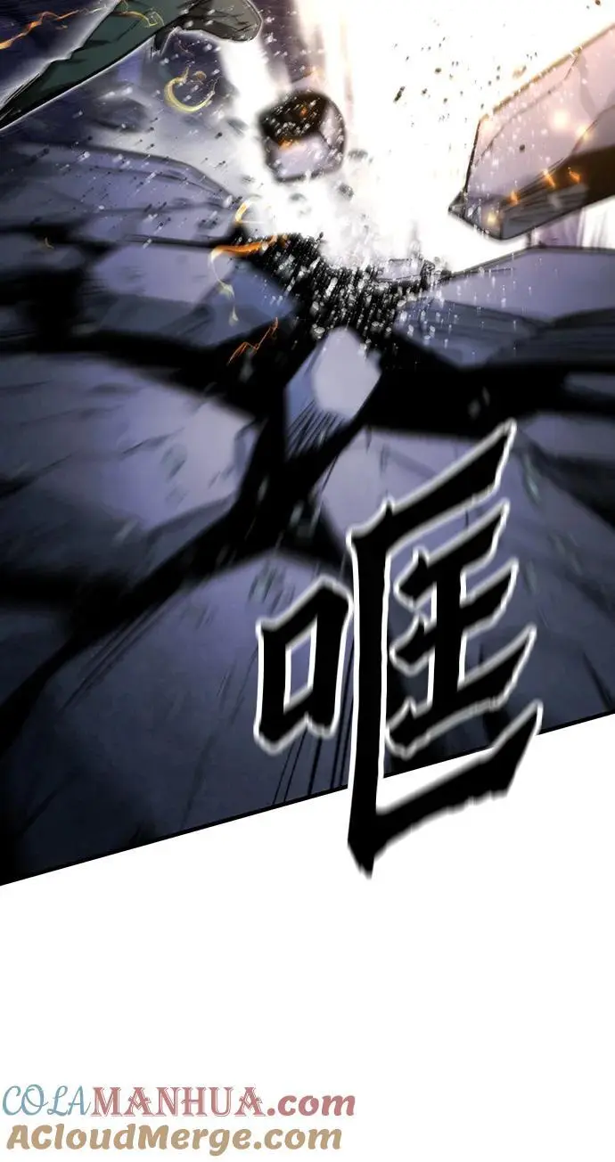 [第97话] 竞技场 第121页