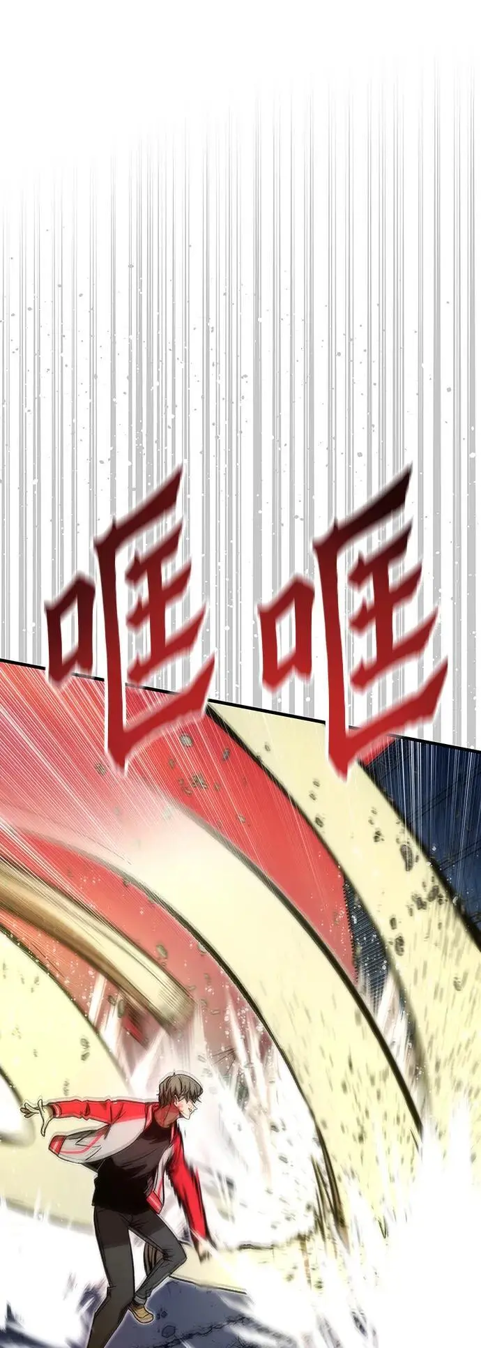 [第96话] VS Mayer（4） 第7页