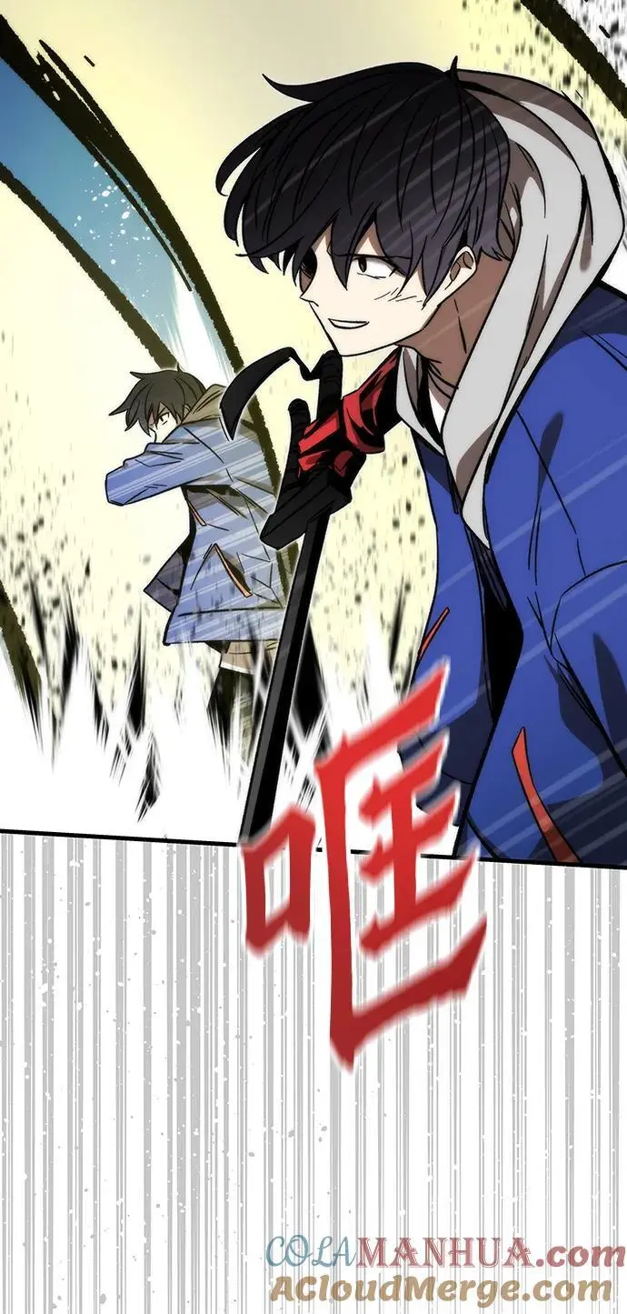 [第96话] VS Mayer（4） 第9页