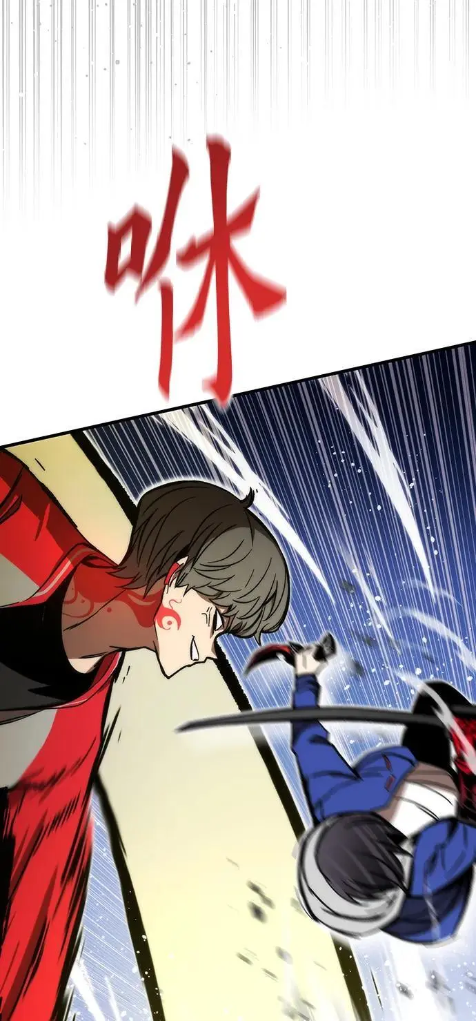 [第96话] VS Mayer（4） 第10页