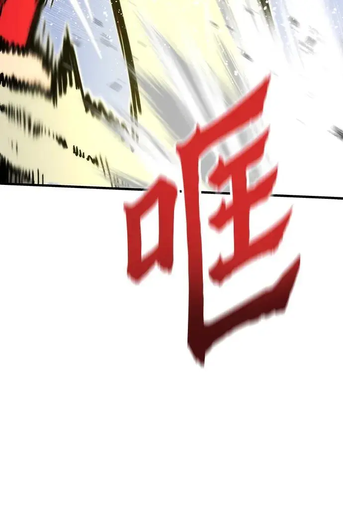 [第96话] VS Mayer（4） 第11页