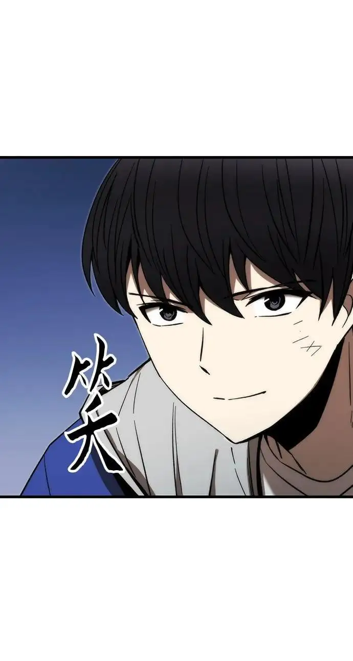 [第96话] VS Mayer（4） 第24页