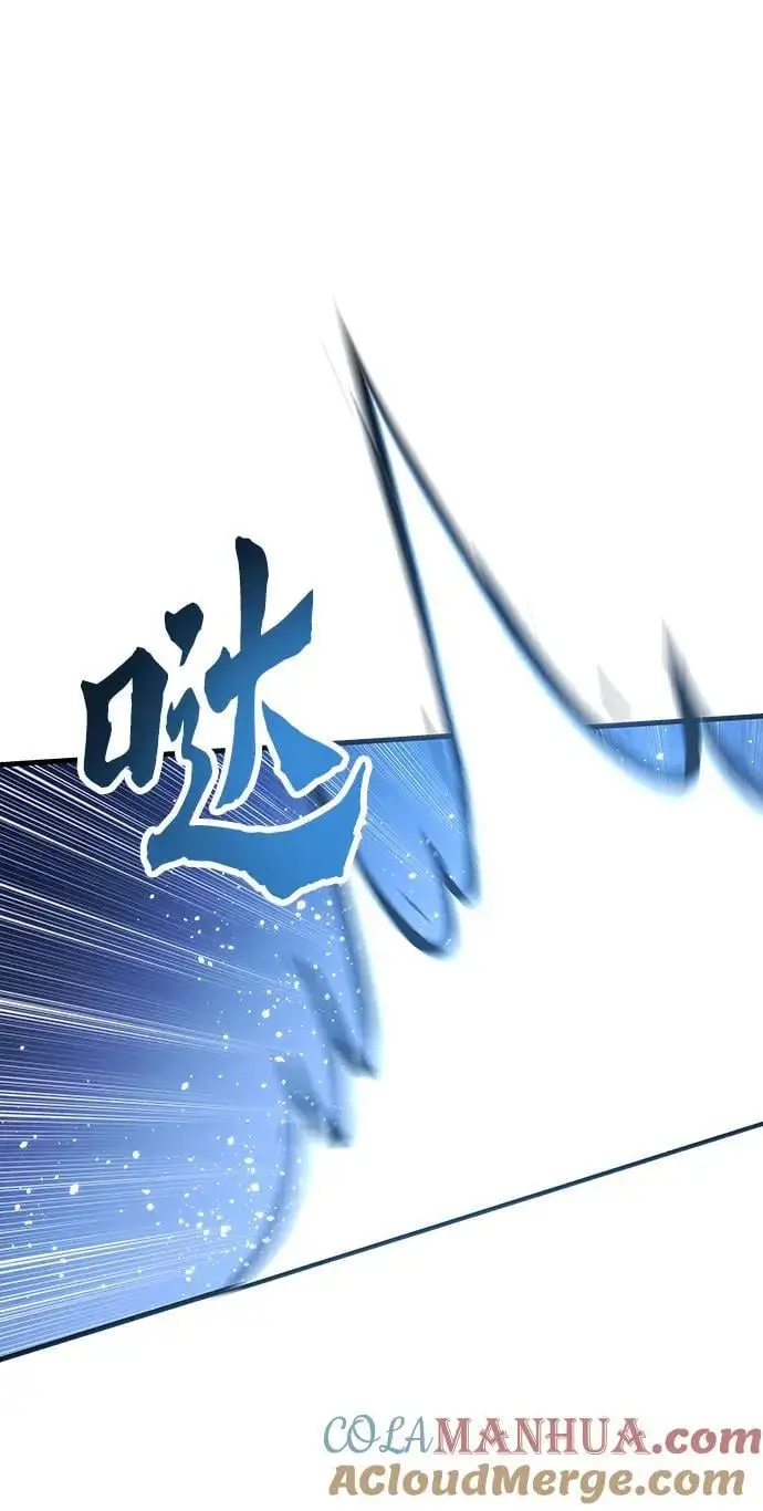 [第96话] VS Mayer（4） 第25页