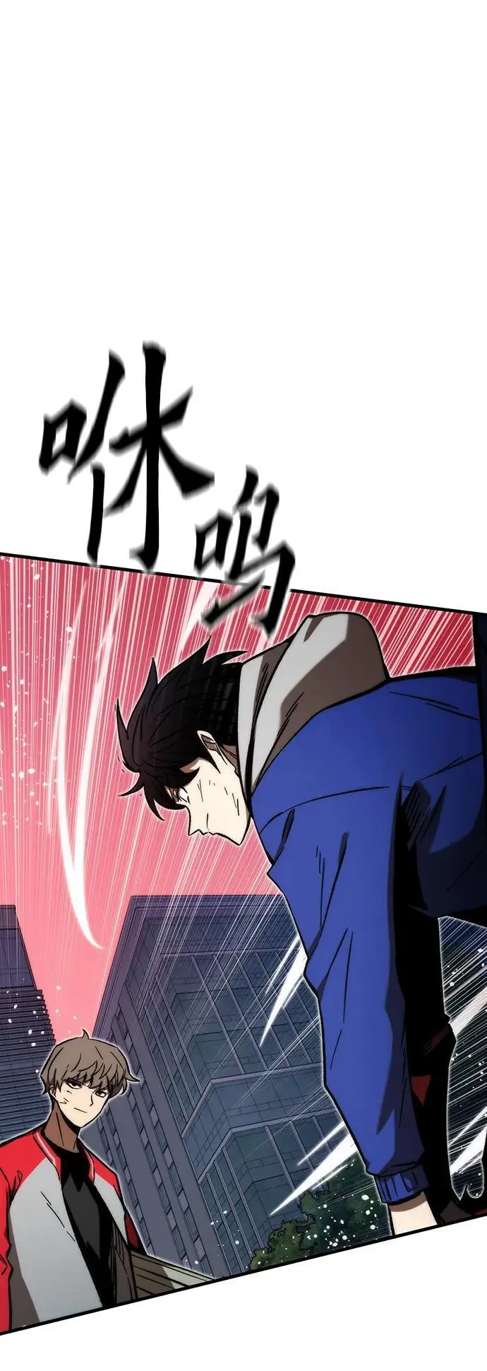 [第96话] VS Mayer（4） 第48页