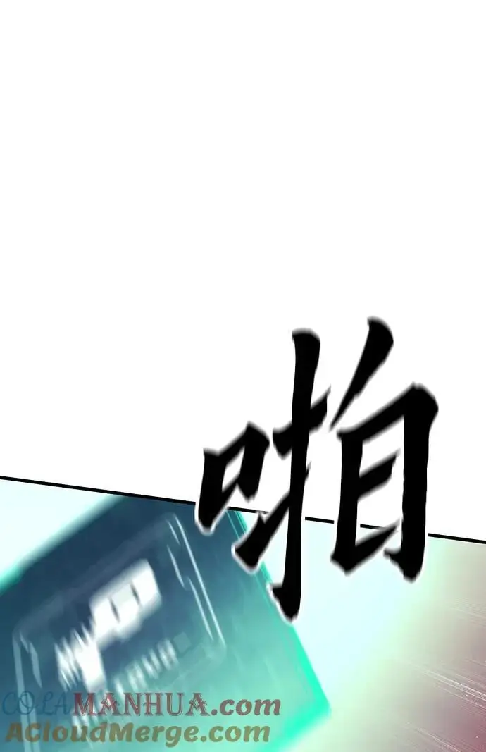 [第96话] VS Mayer（4） 第49页