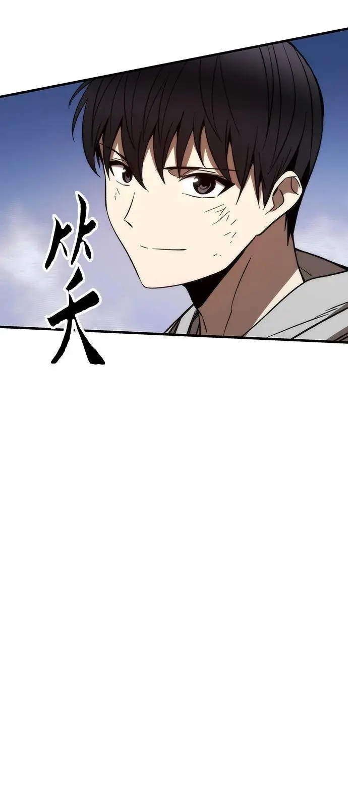 [第96话] VS Mayer（4） 第64页