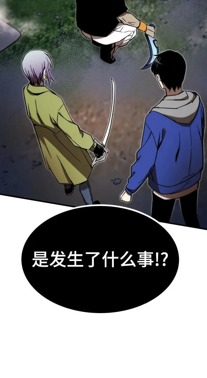 [第96话] VS Mayer（4） 第96页