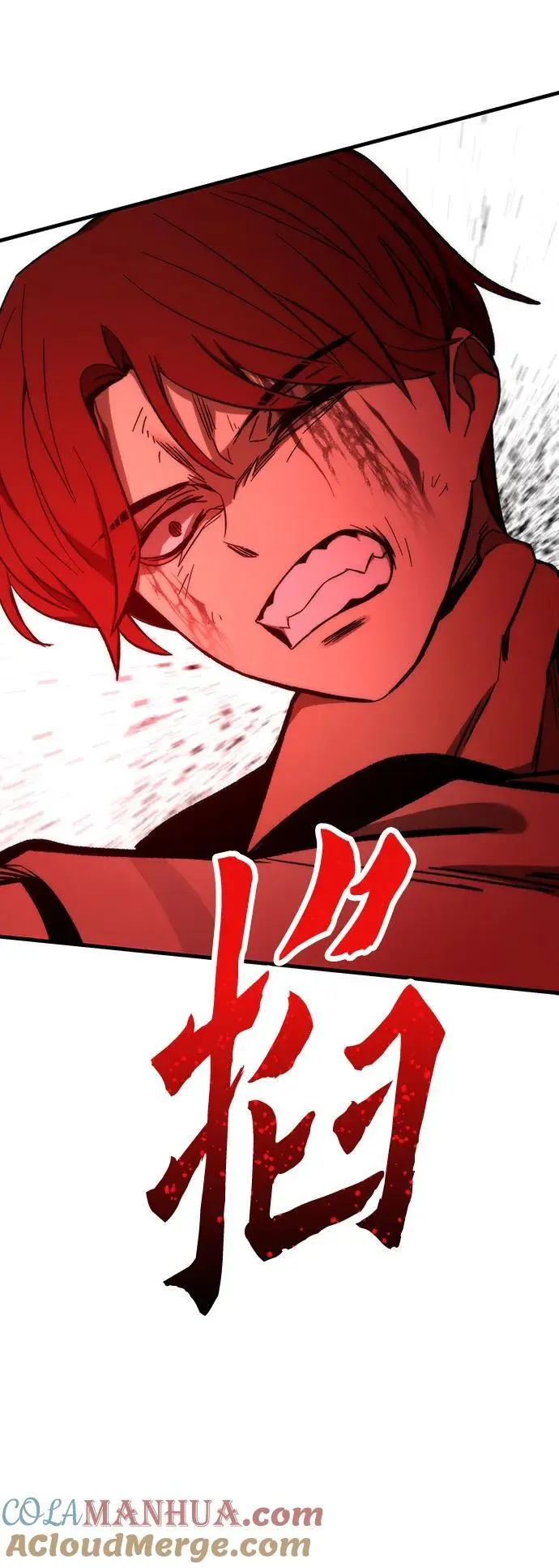 [第96话] VS Mayer（4） 第109页